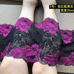 国色天香 接长材料 弹力蕾丝花边裹胸辅料 围巾蕾丝边裙摆衣袖