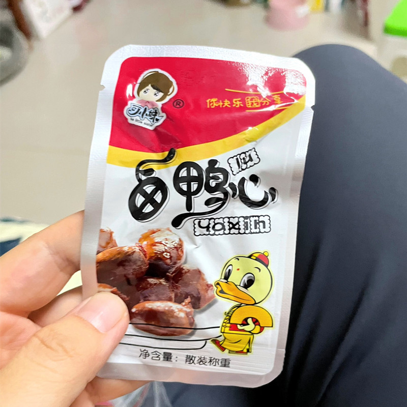 可小妹卤鸭心香辣鸭心10克/包卤味休闲鸭肉零食真空独立包装食品