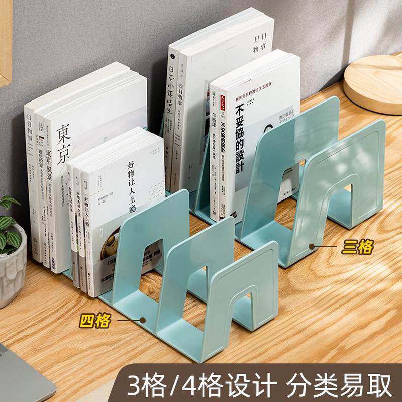 档书柜学生置物架儿童书收纳桌上书架分层收纳整理书桌小型架书立,收纳整理,书桌收纳置物架,淘宝优惠券,粉丝福利购,淘宝优惠卷