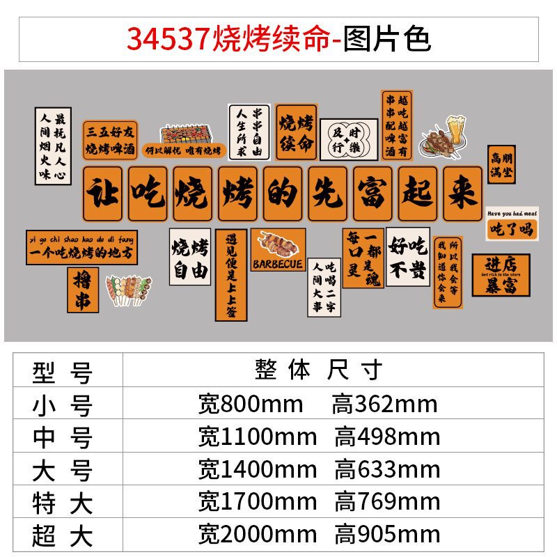 xqa地摊墙面装饰画氛围布置市井风格创意火锅店重庆网红复古场景