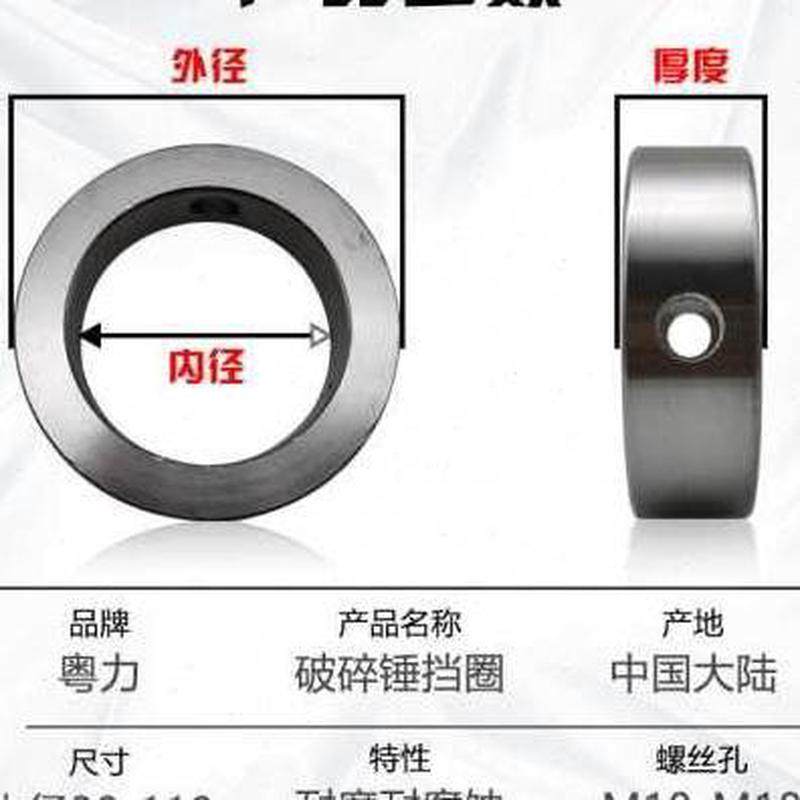 14止挡圈套圈7560挖掘机轴动破碎0炮机挖机锁锤破碎0锤6810配件,节庆用品/礼品,堵门/游戏道具,淘宝优惠券,粉丝福利购,淘宝优惠卷