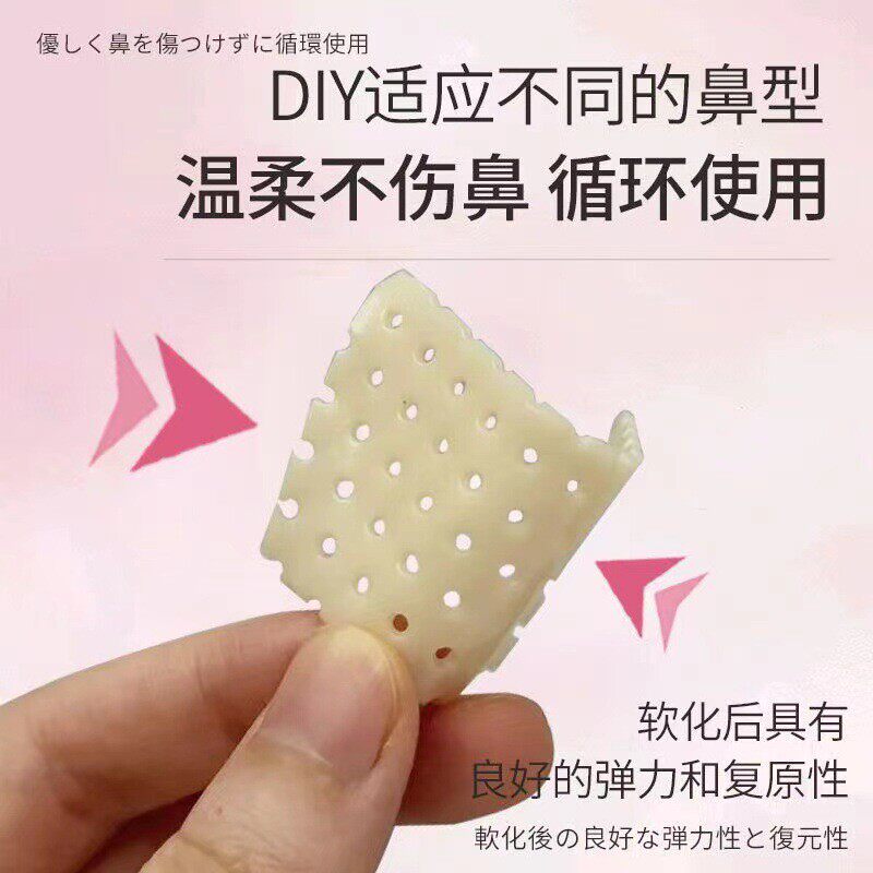 高挑鼻梁平地起热塑鼻夹板自捏塑化妆刷