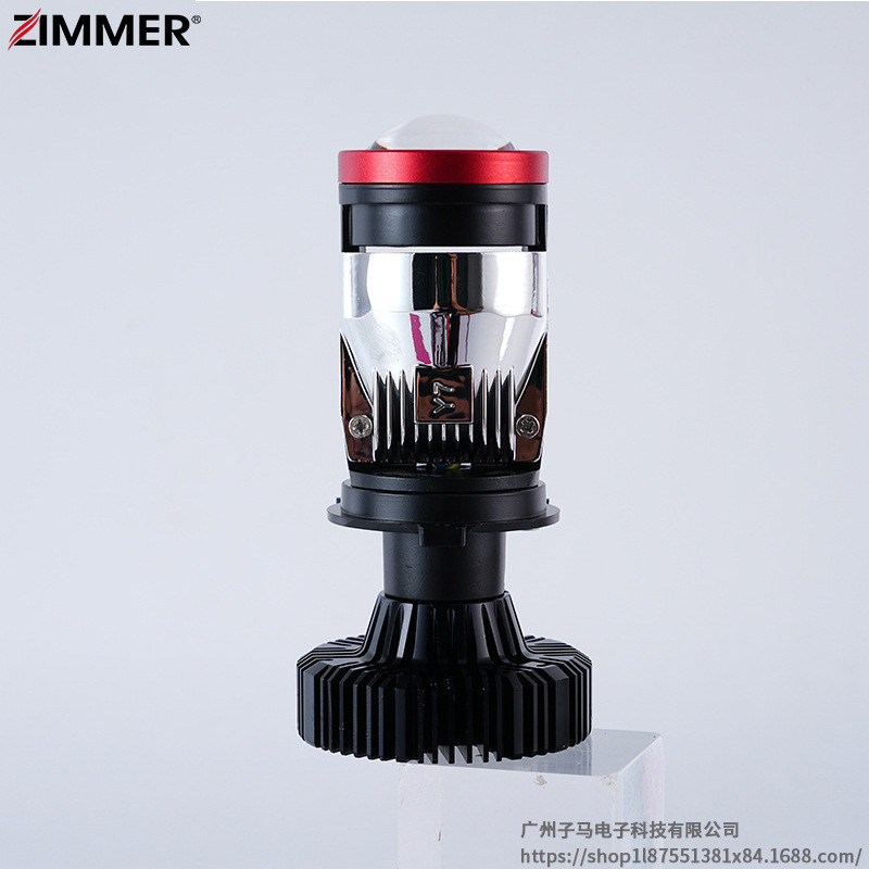 ZIMMER热销汽车前大灯透镜款Y7S-H4远近光一体高亮车头灯三色聚光