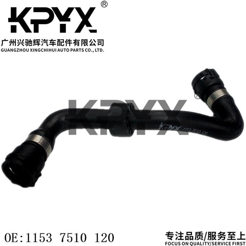 适用宝马X5E53水箱散热器软管冷却液水管进油软管OE:11537510120