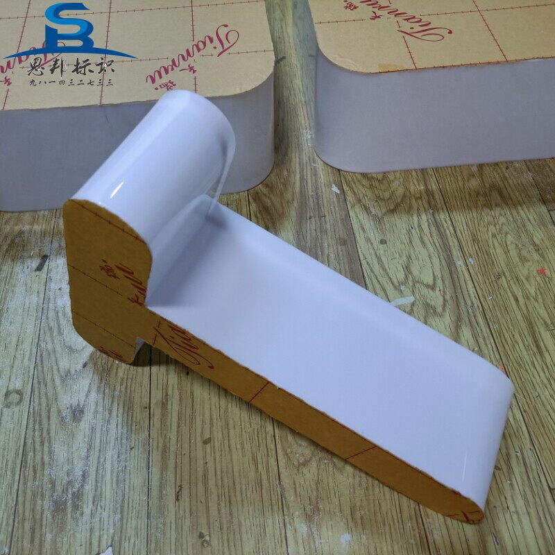 亚克力围边发光字门头悬挂广告字灯箱通体三面透光招牌来图定做