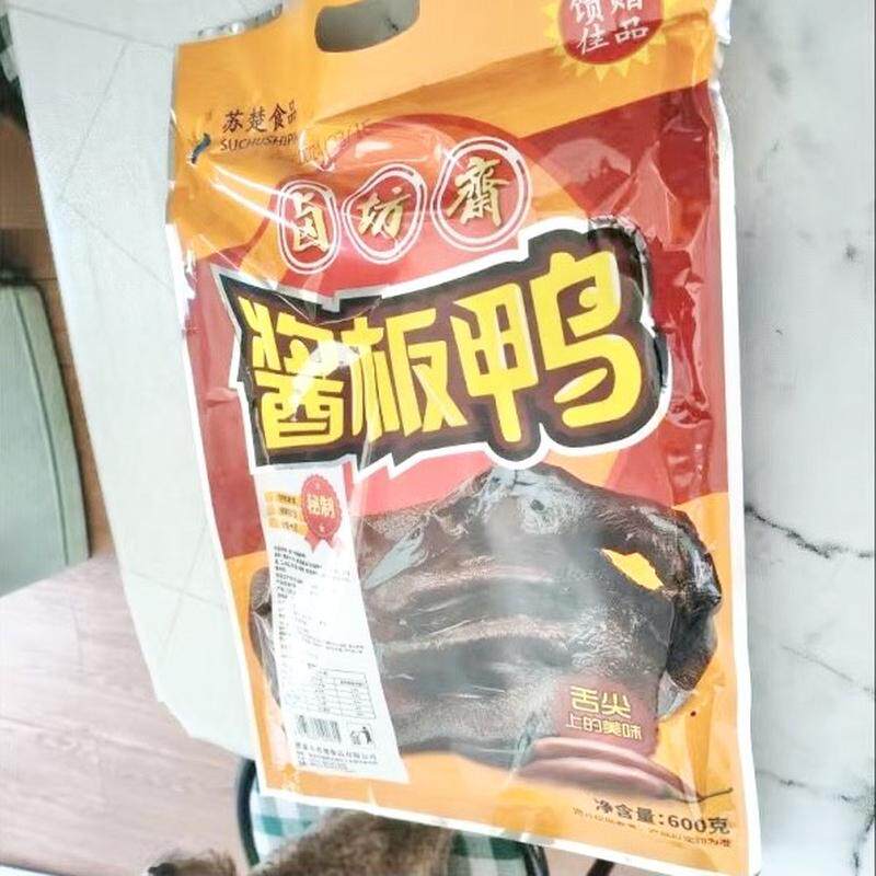 速发600克整只酱板鸭零食美食小吃不辣卤味肉类熟食烤鸭特产300g