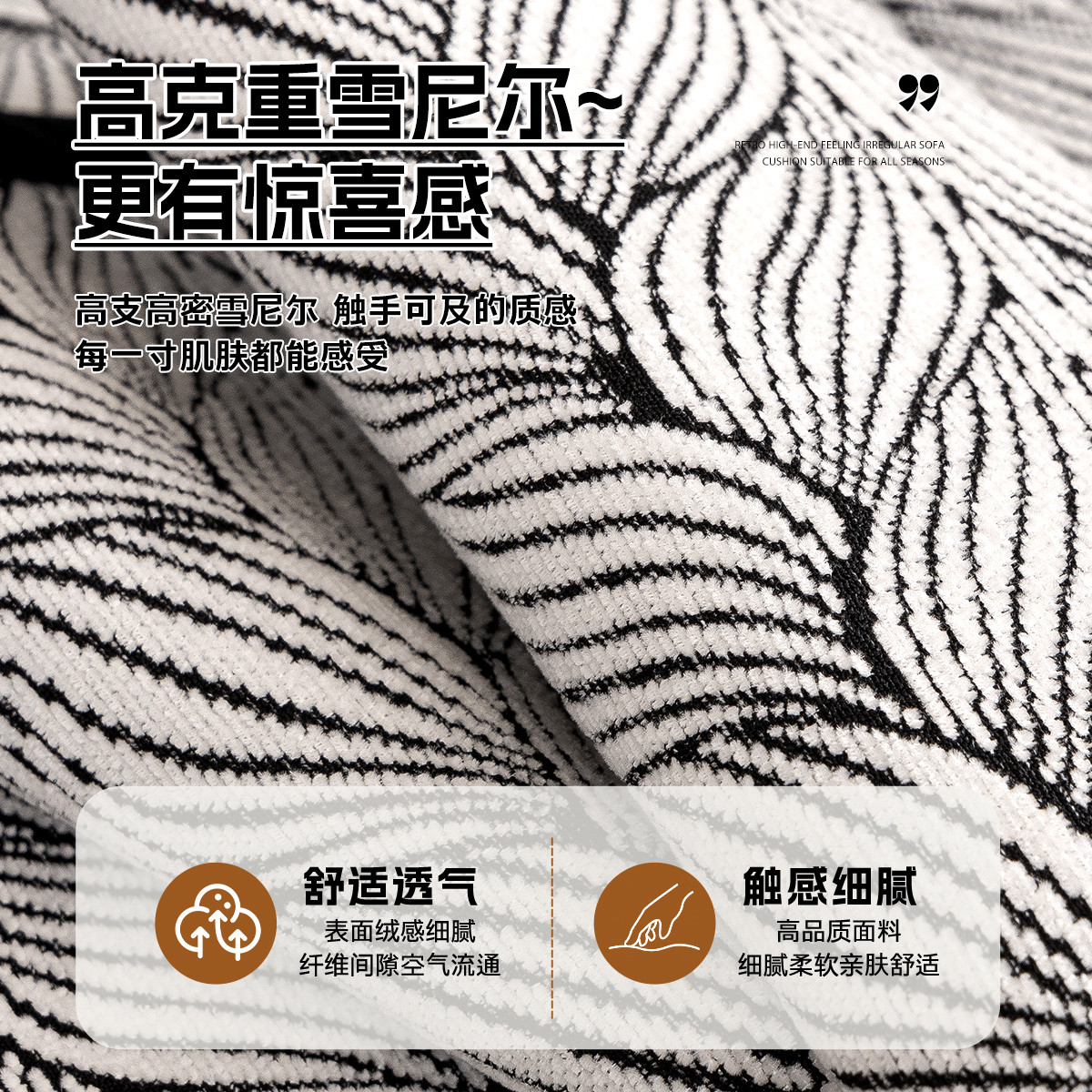 轻奢高级感沙发垫四季通用2025新款简约现代防滑坐垫防滑套罩盖布
