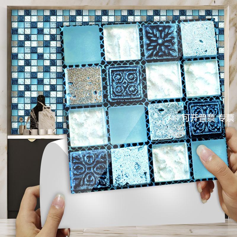 专供平面马赛克水晶硬片瓷砖贴厨房后挡板家居装饰防油墙贴