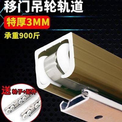 淋浴房隔断无框8毫米移门推拉玻璃上轨道浴室滑轮玻璃吊夹小吊轮