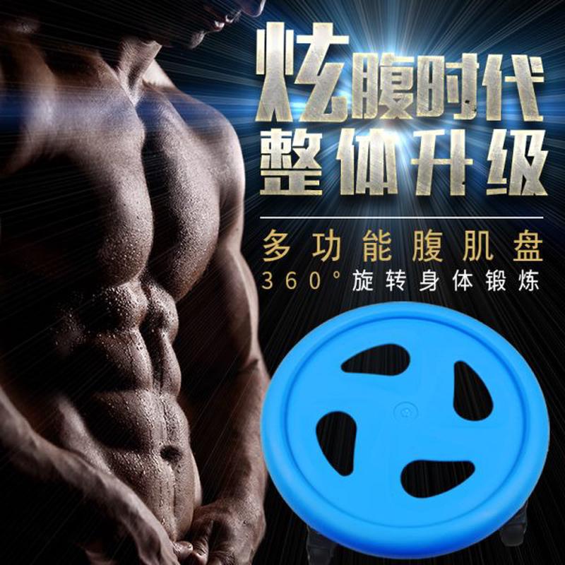 健腹盘腹肌盘健身四轮健腹轮腹肌轮男腹肌健身器万向