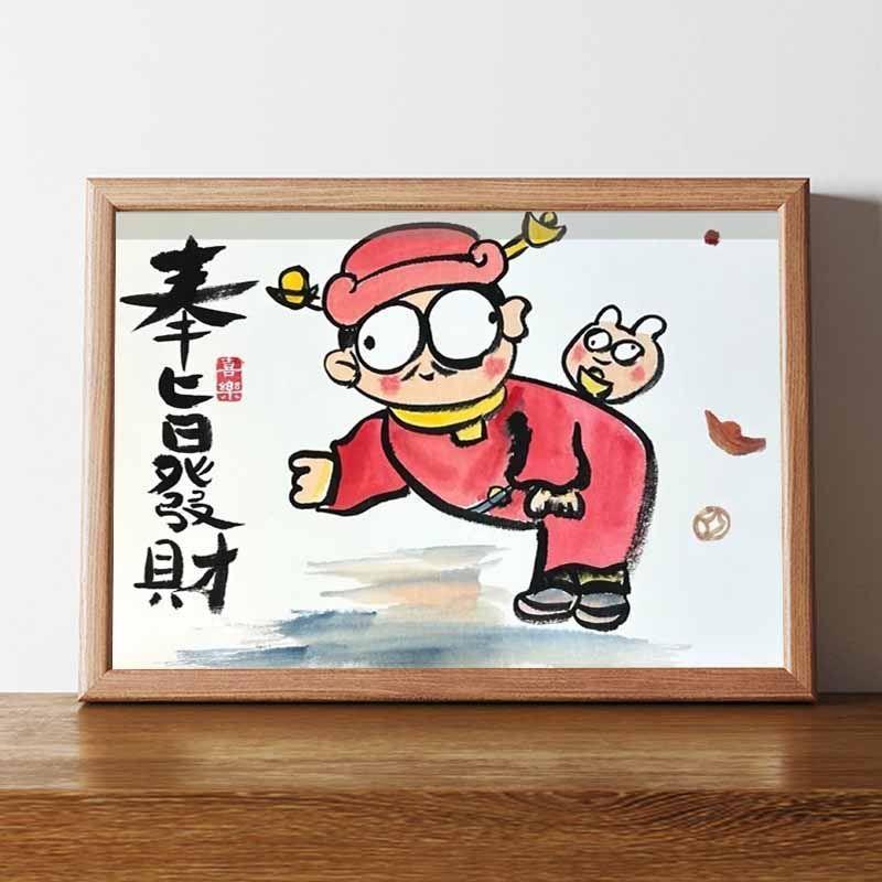 奉旨发财搞笑挂画财神爷装饰画招财转运镇宅相框摆台礼物摆件成品