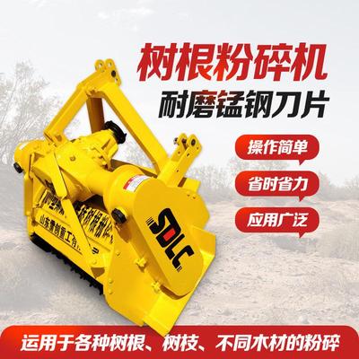 双排链条树根粉碎机  退林还耕树墩打碎机 树疙瘩清除机