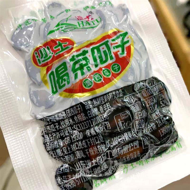 2斤沙土牌喝茶瓜子五香湿西瓜子独立小包装零食酱油瓜子1斤5斤