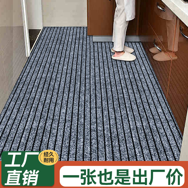 厨房防滑地垫吸水吸油环保脚垫子可裁剪满铺地毯家用门口入户门垫