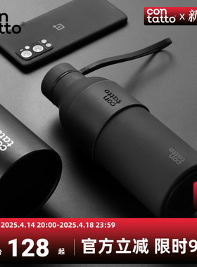 contatto保温杯男士高颜值保冷水杯女户外杯子车载304不锈钢送礼