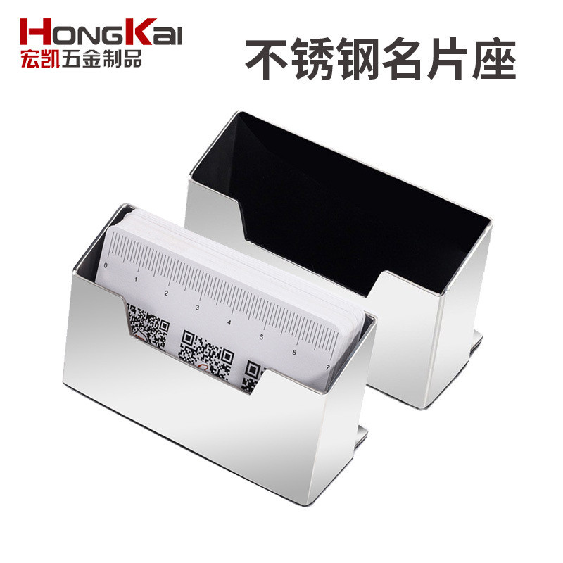 名片收纳盒不锈钢方形名片盒金属材质座桌面收银台卡片座文具金色
