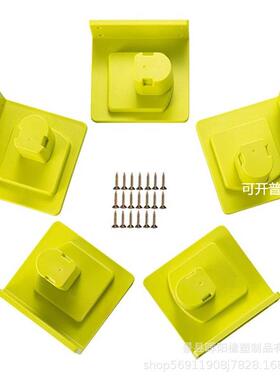ABS绿色工具钻座支架适用于Ryobi18V工具支架底座吊架量大价优