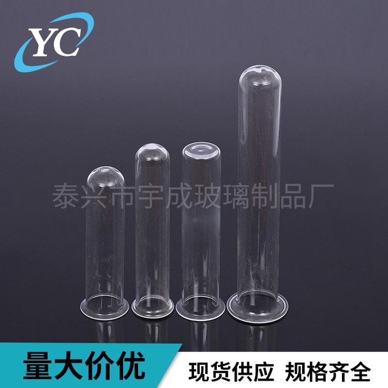 玻璃试管水培试管25*35*120插花翻边玻璃定制平底试管高硼硅试管