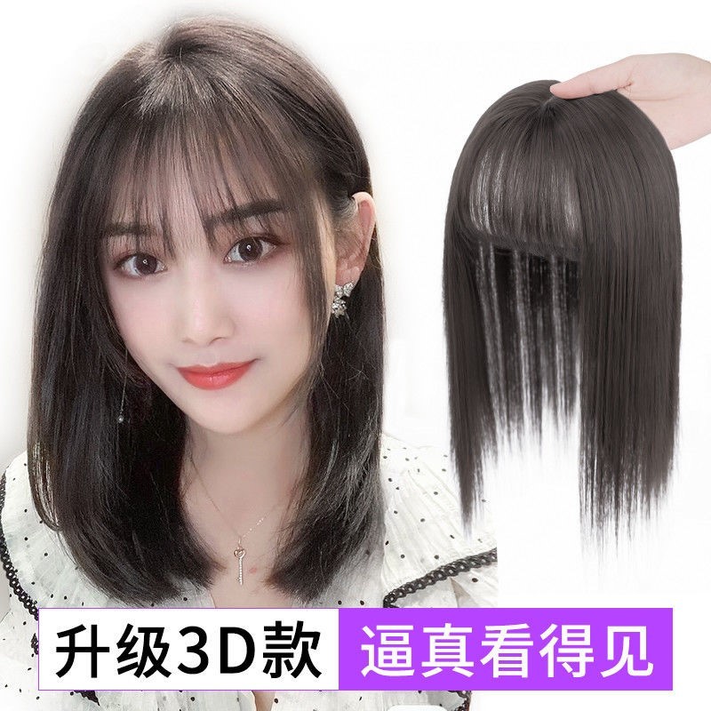 头顶发贴空气刘海假发女头顶补发片假发片女遮白发假发贴片补发块