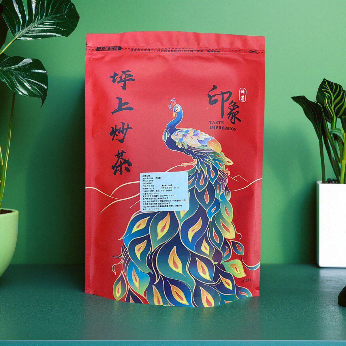 新货潮汕特产揭阳玉湖坪上高山炒茶芯浓香型揭西大洋炒茶炒绿茶叶