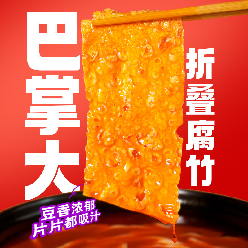（新升级双倍辣）青春剧加量油果卤鹌鹑蛋401克*6袋螺蛳粉