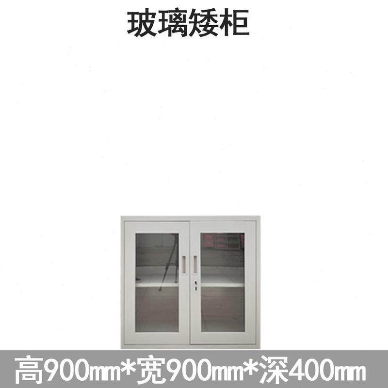 凭证带锁铁皮资料柜财务办公带锁室柜子可调节对开门文件矮柜层板,商业/办公家具,文件柜,淘宝优惠券,粉丝福利购,淘宝优惠卷