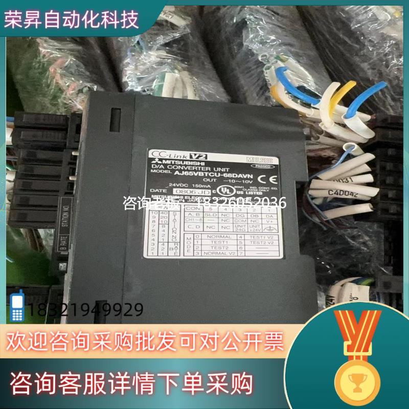 拍前询价现货三菱MITSUBISHI 68DAVN 68ADVN 拆议价