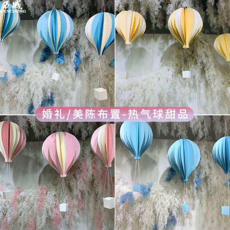 中秋热气球商场美陈橱窗拍照网红造景打卡婚庆装饰品场景道具摆件,节庆用品/礼品,吊顶纱幔,淘宝优惠券,粉丝福利购,淘宝优惠卷