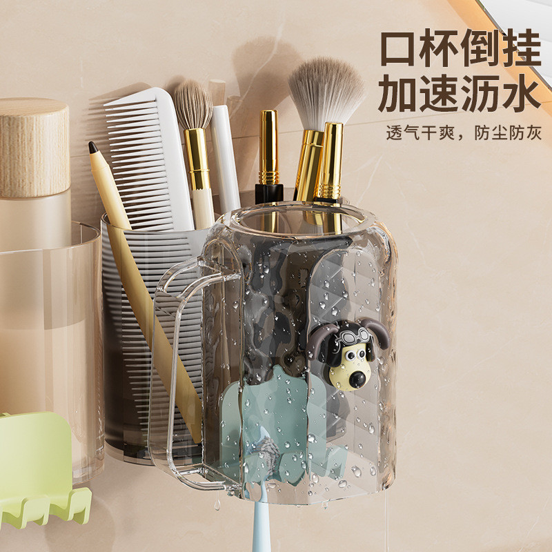 吸盘式刷牙杯儿童卡通漱口杯情侣洗漱牙缸宝宝牙刷杯壁挂式置物架