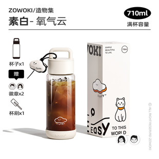 新款夏日玻璃杯水杯便携冷萃杯女咖啡杯耐高温随手杯外带杯子男生