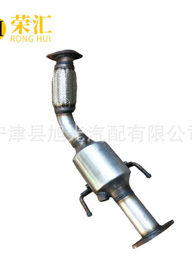 适用众泰大迈X5三元催化器汽车尾气净化器T500T6001.5T2.0T