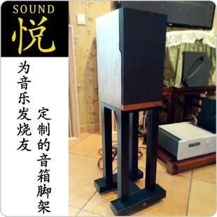 悦牌 还音音响 专用于美国WESTLAKE西湖LC8.1四柱金属脚架非实木