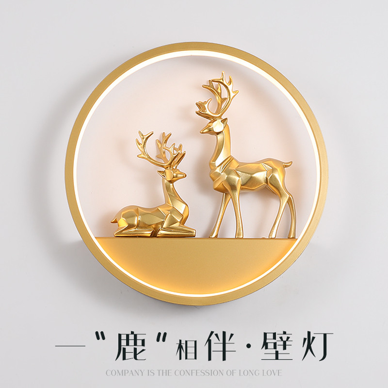 一鹿有你床头灯壁灯北欧卧室客厅楼梯现代简约创意网红过道背景墙