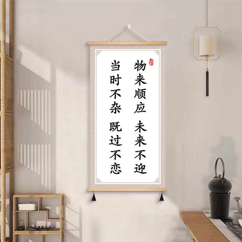 警示名言书法挂画教室班级励志劝学装饰画客厅书房办公室激励壁画图片