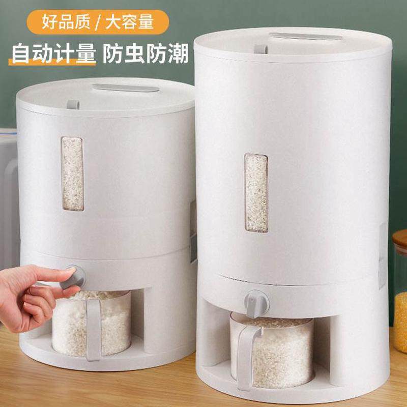 加厚斤米桶防虫防潮密封收纳盒器用米箱50大米小号缸装放储存10,厨房/烹饪用具,米桶/米缸,淘宝优惠券,粉丝福利购,淘宝优惠卷