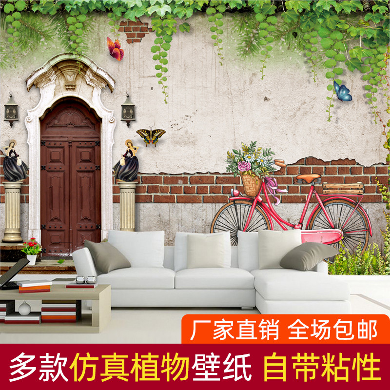 花卉风景壁画壁纸自粘3d立体墙贴纸贴画墙画客厅装饰画背景墙定制图片