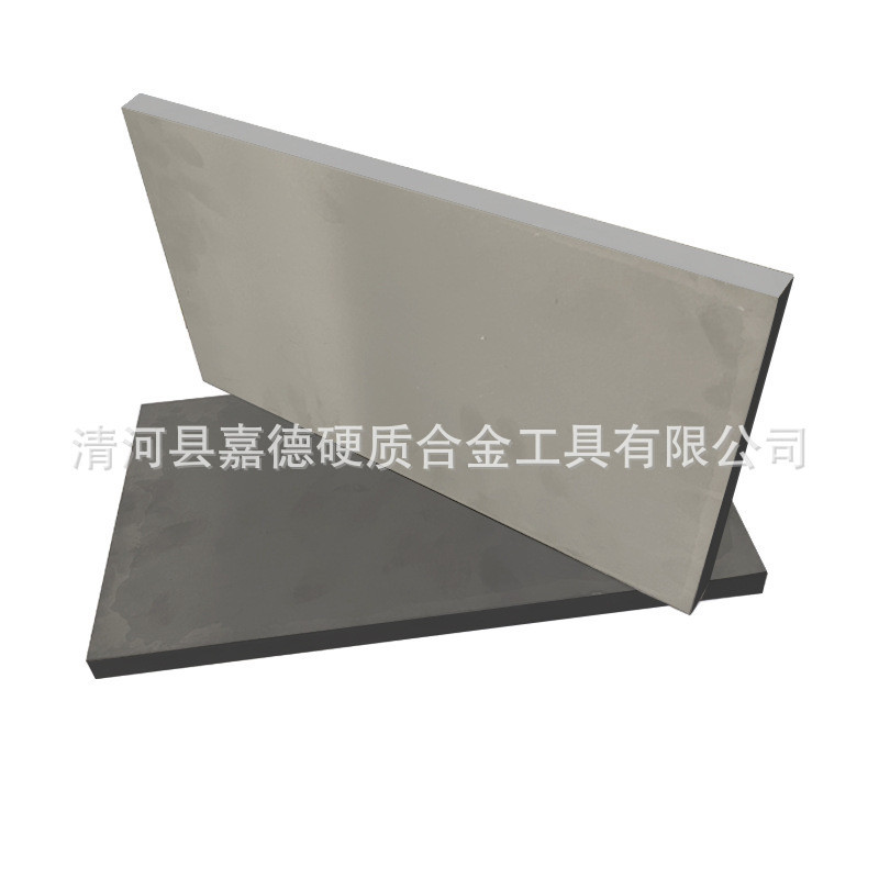 厂家模具耐磨yg8钨钢板料碳化钨供应板材硬质合金板材硬度高耐磨
