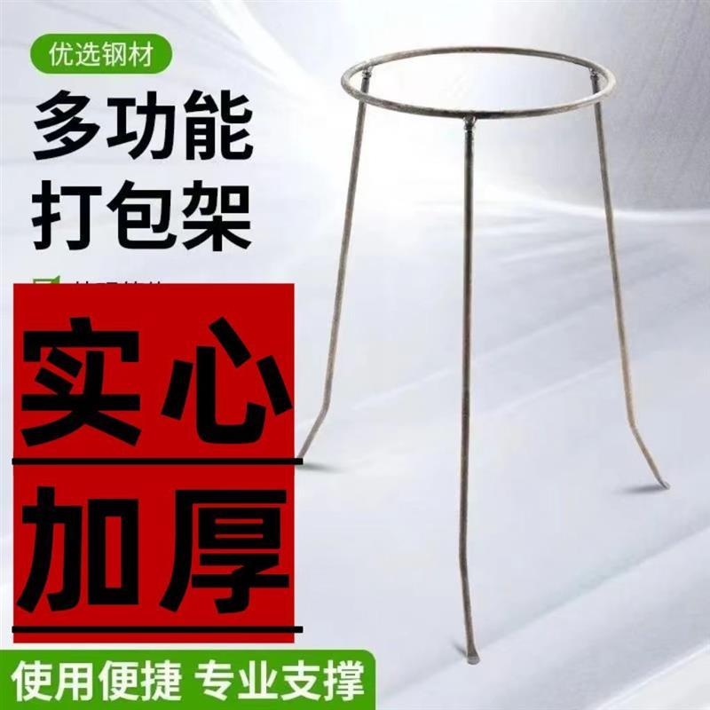 神器装粮拆卸支撑架装袋器灌袋子工具全自动农用神器