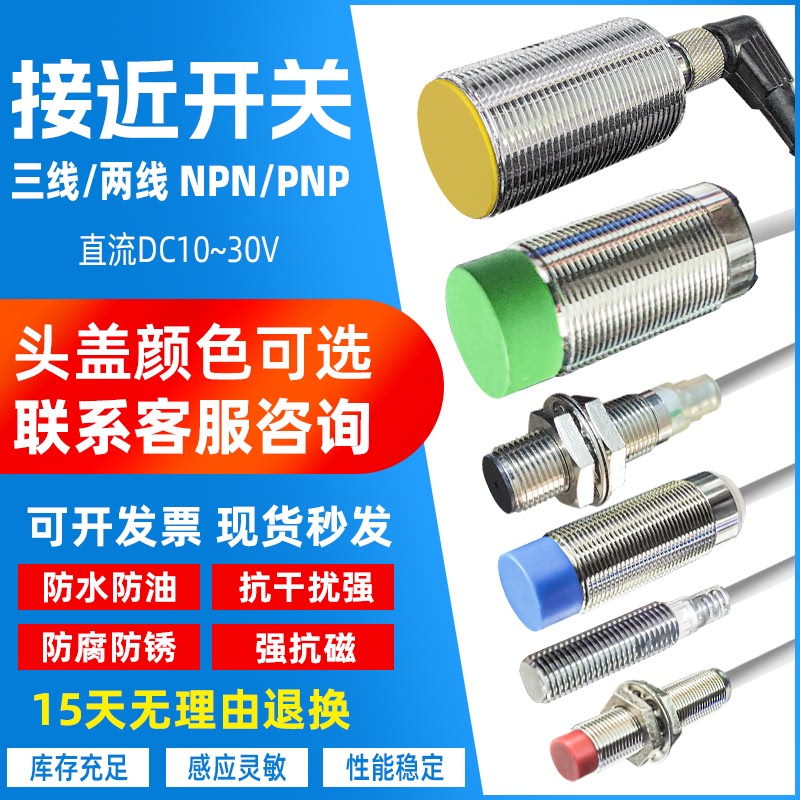 电感式接近开关XS218BLNAL2 XS230BLNAL2 XS618B1MAL2 212 传感器