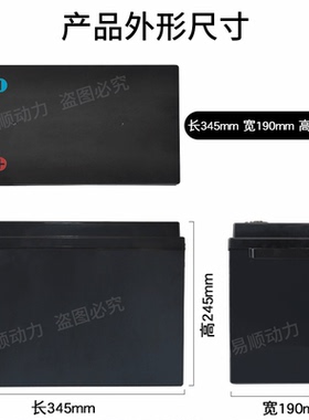 12V大容锂电池外壳12V180AH三轮车专用塑料壳电动车电池盒电瓶壳