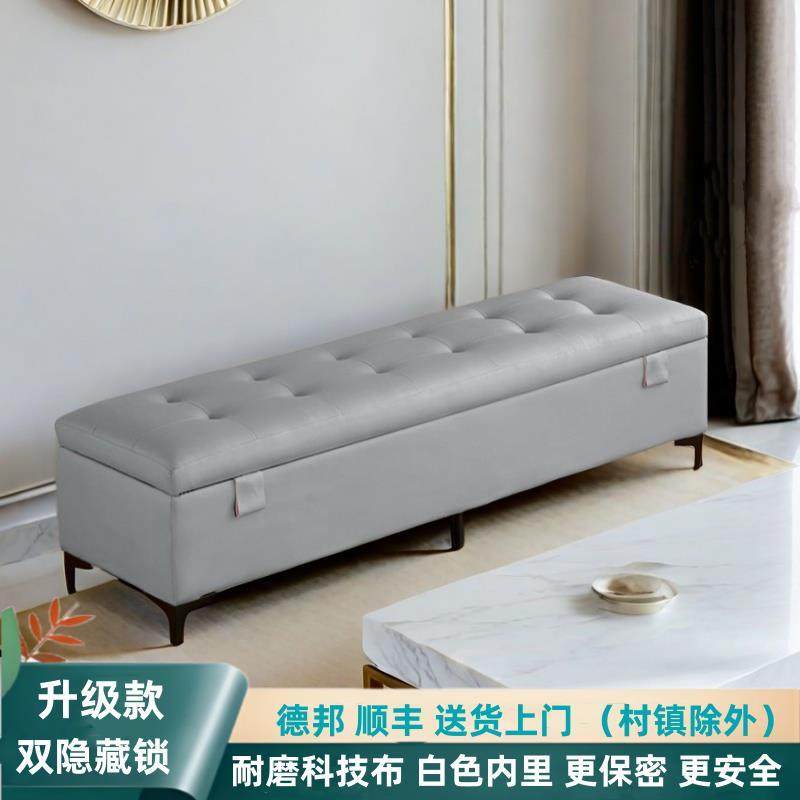 双隐藏锁保密长条小沙发娃娃收纳凳加宽加大带锁家用储物箱床尾柜,收纳整理,收纳凳,淘宝优惠券,粉丝福利购,淘宝优惠卷