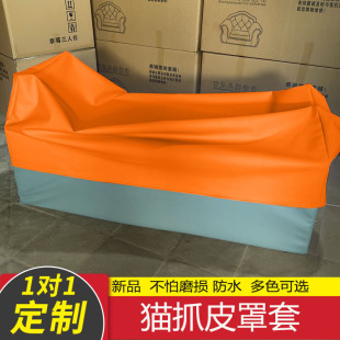 猫抓皮长凳罩套幼儿园长条软包换鞋凳皮套沙发凳套子定制防尘罩子
