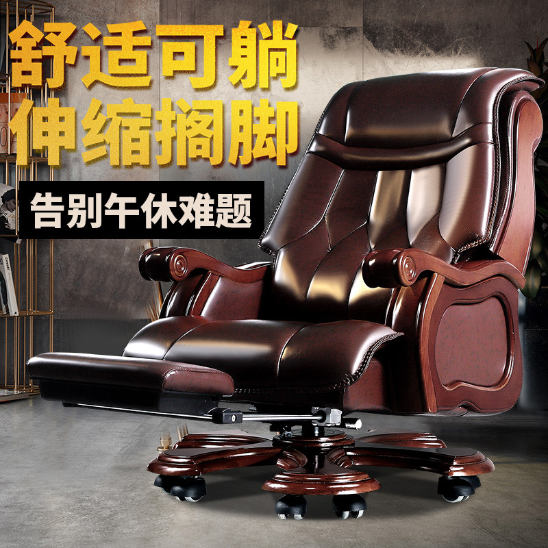 美式老板椅商务子牛皮大班椅可躺电脑椅家用升降实木书房转椅进口