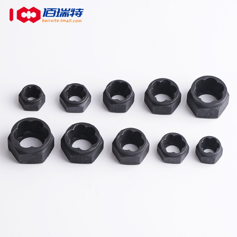 速发破损螺母螺栓取出器套头取外六角螺丝工具套筒螺栓螺母断丝取