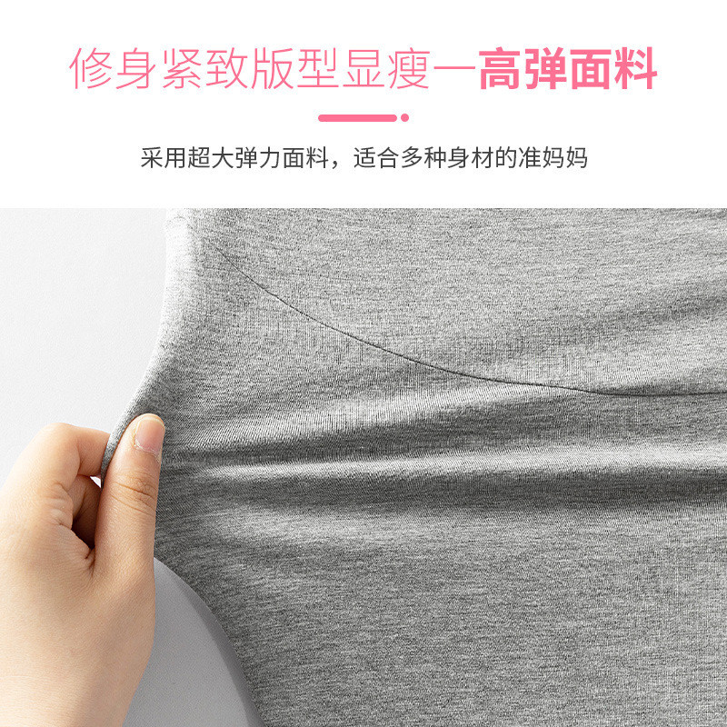 实拍孕妇打底裤簿款孕妇裤春夏显瘦裤子莫代尔高腰外穿九分裤长裤
