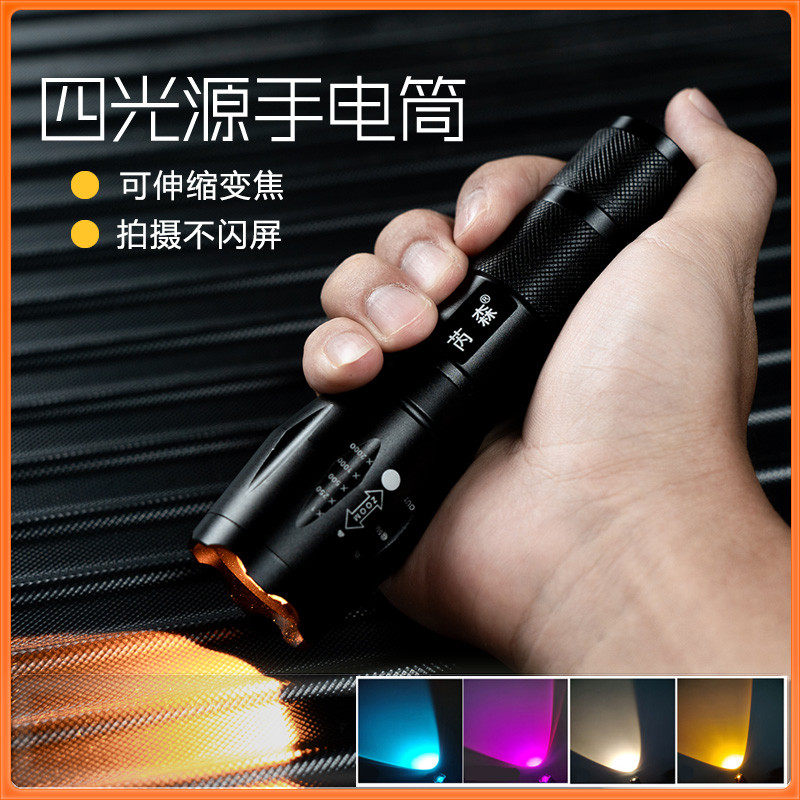 rgb芮森四光源拍照补光灯充电锂电池筒伸缩变焦摄影师专用