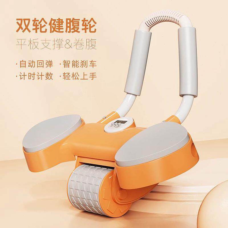 回弹瘦练肚子健腹轮运动腹肌轮新款卷腹机自动健身器材神器用,运动/瑜伽/健身/球迷用品,健腹轮/健腹器,淘宝优惠券,粉丝福利购,淘宝优惠卷