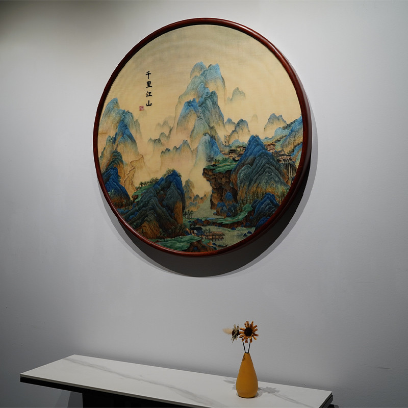 中式手工苏绣千里江山图成品装饰画书房客厅玄关圆形高档刺绣挂画图片