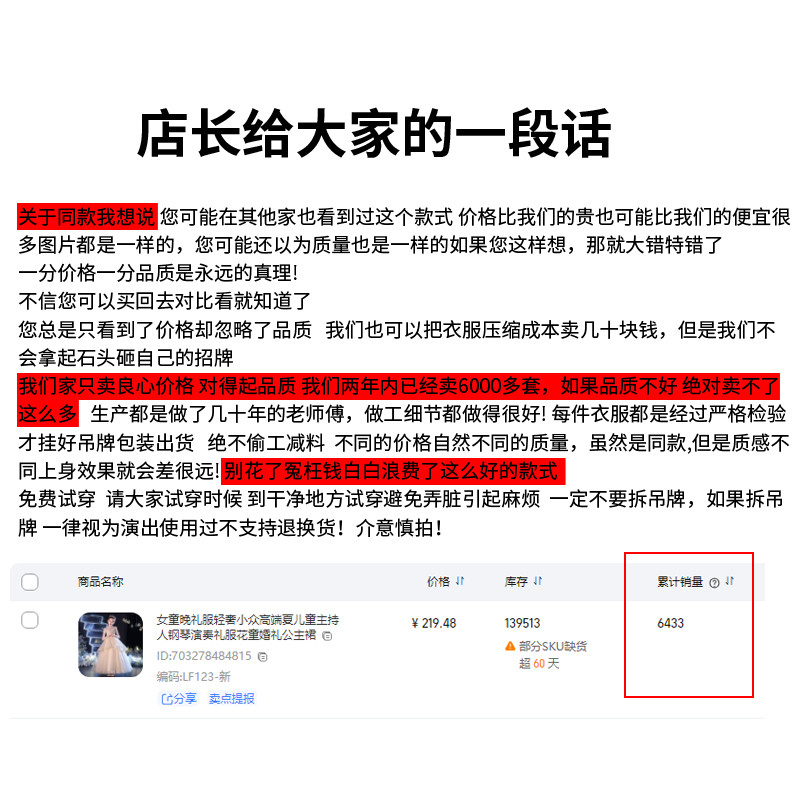 女童晚礼服轻奢小众高端夏儿童主持人钢琴演奏礼服花童婚礼公主裙
