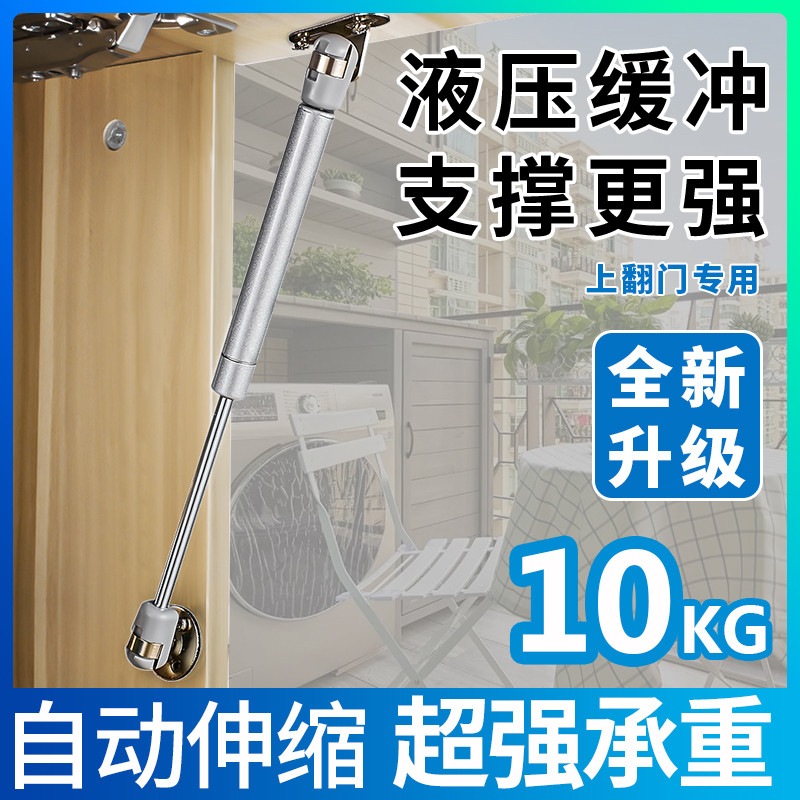 橱柜上翻门液压撑杆榻榻米气撑液压杆支撑气压柜门柜子气动汽顶杆